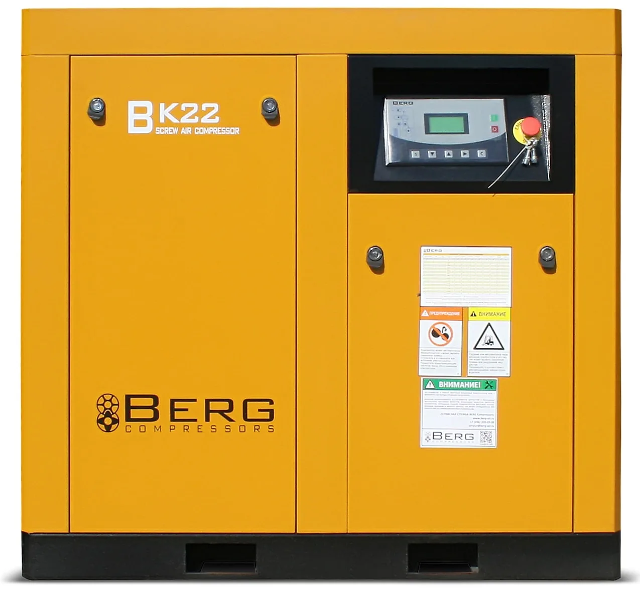 Винтовой компрессор Berg ВК-22-Е (IP23) 7 бар